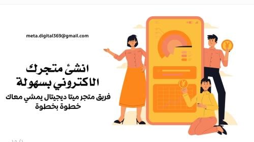 كتاب انشاء المنتجات الرقمية