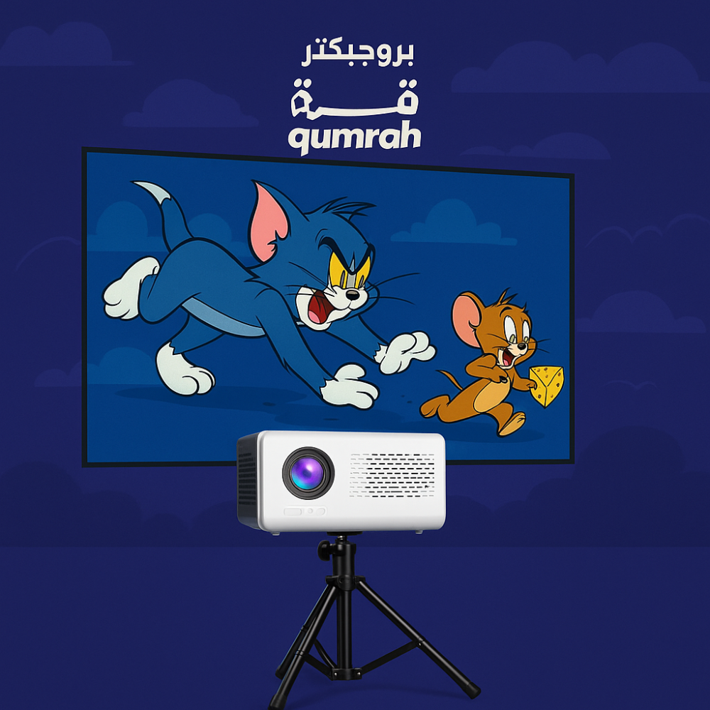 ستاند حامل بروجكتر