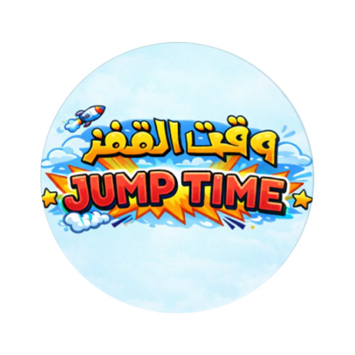 وقف قفز الطائف