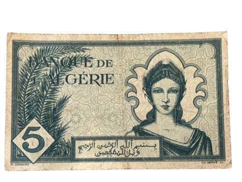 عملة الجزائر 1942م تحمل آية قرآنية