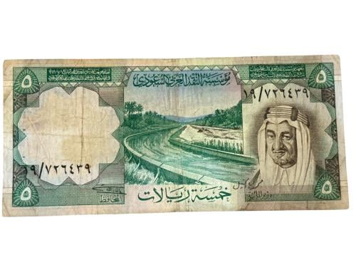 عملة الملك خالد تحمل صورة الملك فيصل
