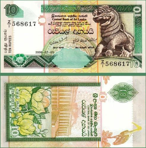 عملة سيرلانكا بحالة جديدة