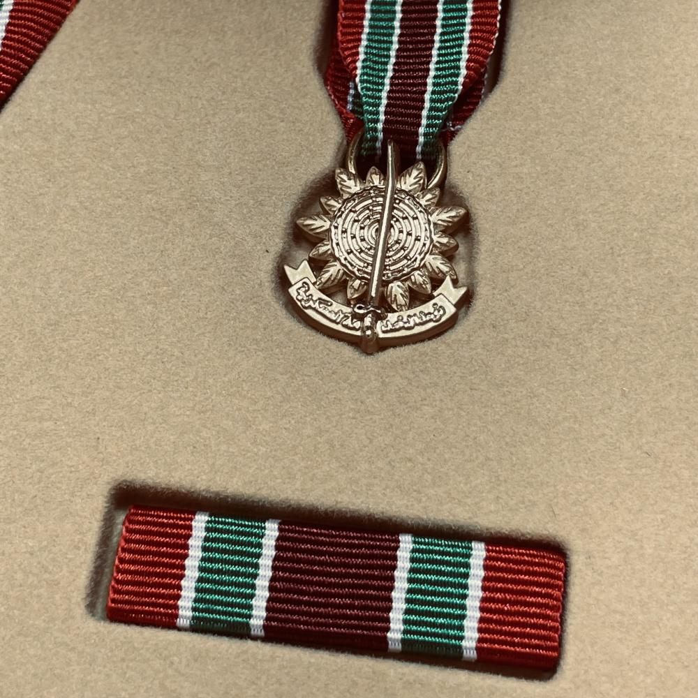 نوط الخدمة العسكرية