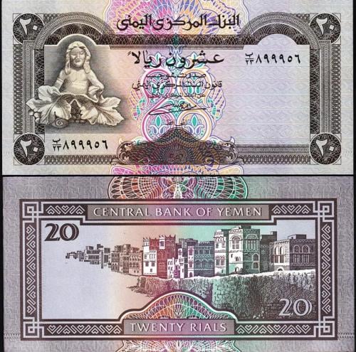 عملة اليمن 90s بحالة جديدة