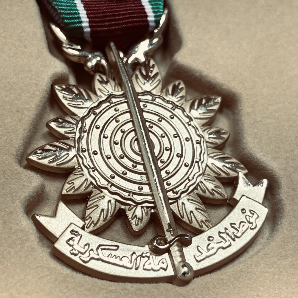 نوط الخدمة العسكرية