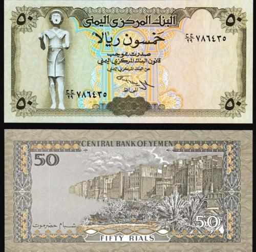 عملة اليمن 90s بحالة جديدة