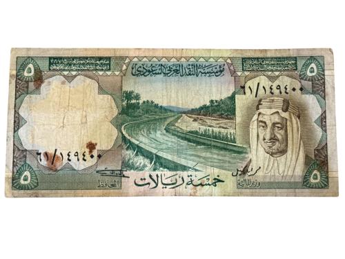 عملة الملك خالد تحمل صورة الملك فيصل