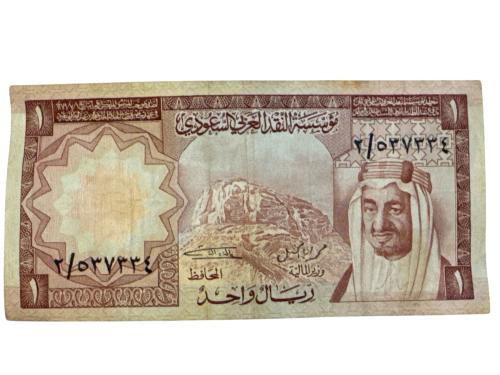 عملة عهد الملك خالد عليها صورة الملك فيصل تقسيم 2