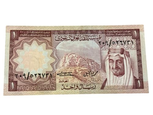 عملة عهد الملك خالد عليها صورة الملك فيصل