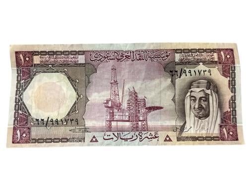 عملة عهد الملك خالد بحالة نظيفة