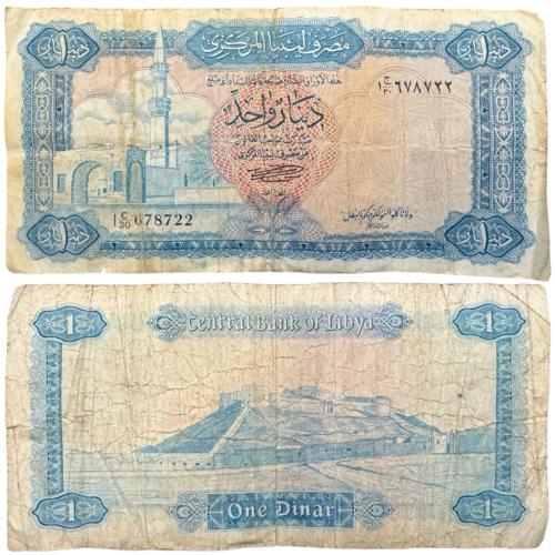 عملة ليبيا 1971-1972 م