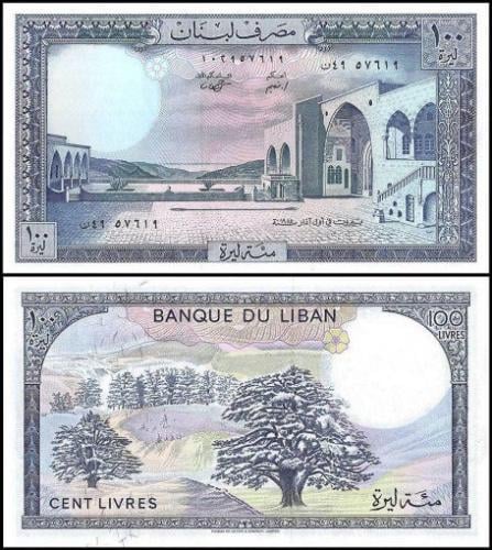 عملة لبنان 1988 حجم العملة كبير