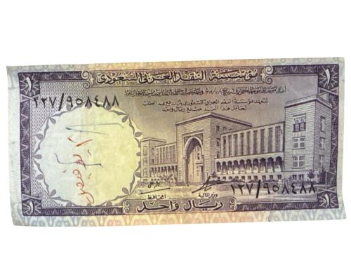 عملة عهد الملك فيصل بحالة نظيفة ولكن عليها اثر كتا...