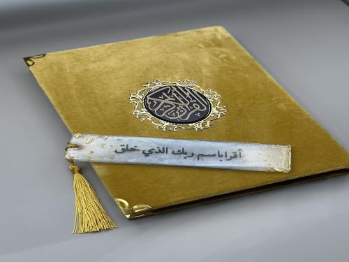 فاصل قران ( أقرا باسم ربك الذي خلق (