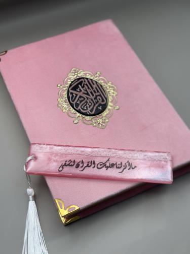 فاصل قران ( ماأنزلنا عليك القران لتشقى )