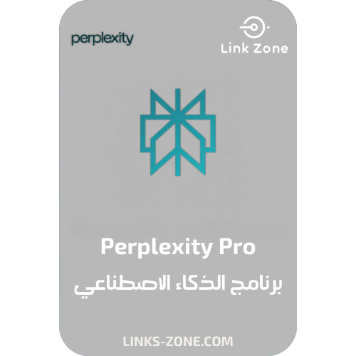 Perplexity Pro | برنامج الذكاء الاصطناعي