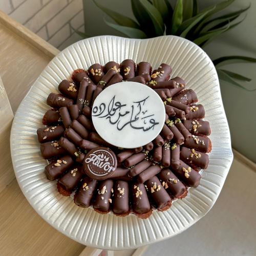شوكلاتة العيد
