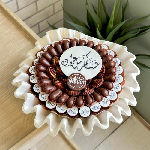 شوكلاتة العيد