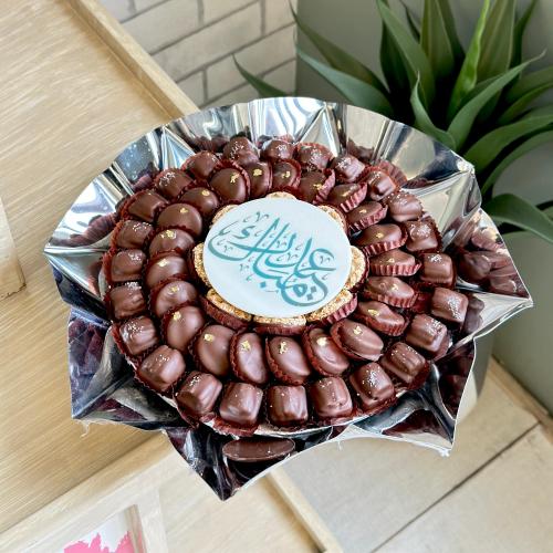 شوكلاتة العيد