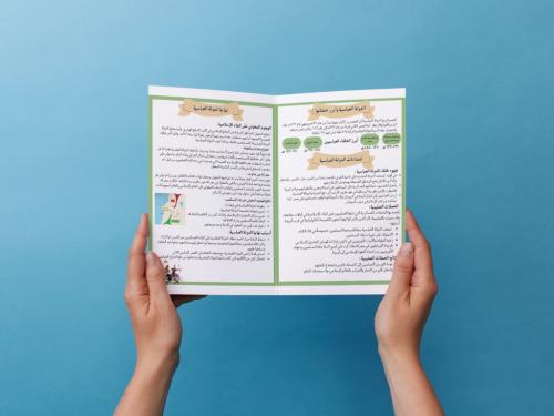مطوية الدولة العباسية والدول المتتابعة ثاني متوسط