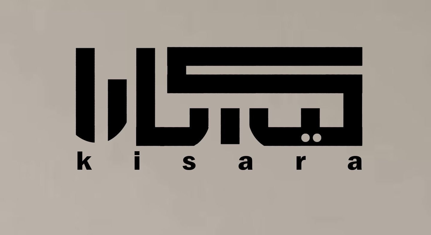 كيسارا