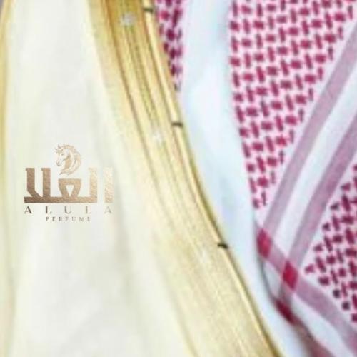 مشلح ليموني ملكي