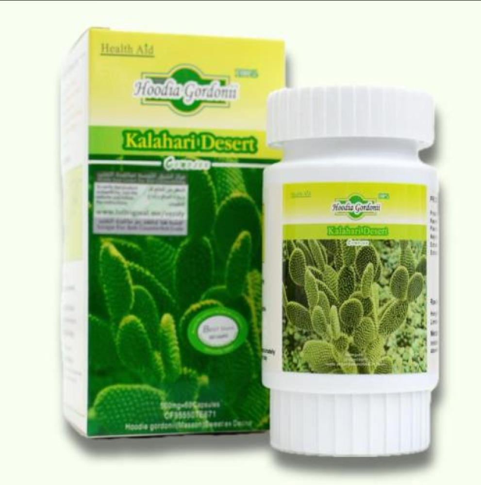 حبوب الصبار للتخسيس: السر الطبيعي لجسم رشيق وصحي