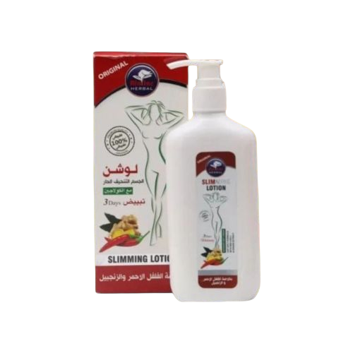 لوشن حارق الدهون بخلاصة الفلفل الأحمر