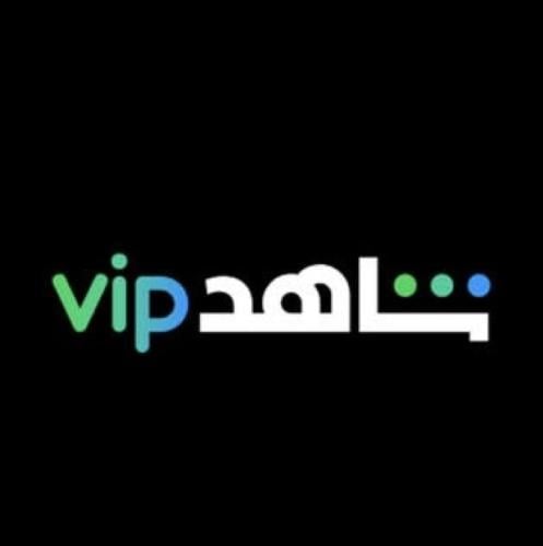 اشتراك شاهد vip ( 6 اشهر )