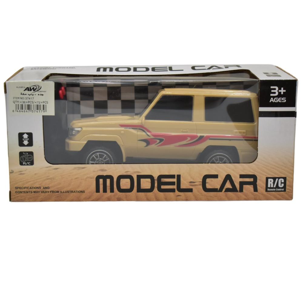 سيارات ريموت كبيرة كبسولة بني