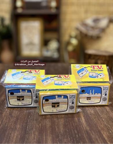 منظار مكة على شكل تلفزيون، من هدايا الحجاج قديماً،...