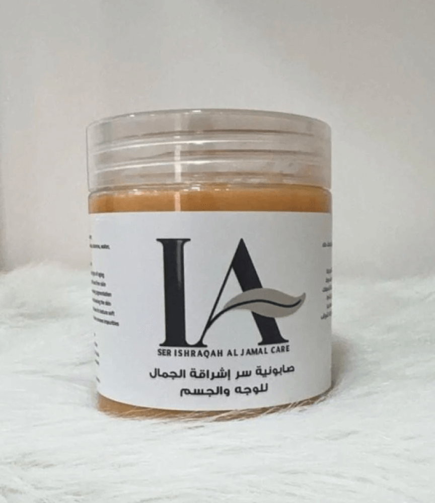 انواع صابون لتفتيح البشرة