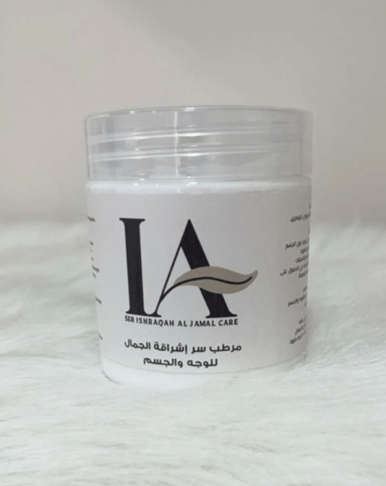 ما هو متجر اشراقة الجمال