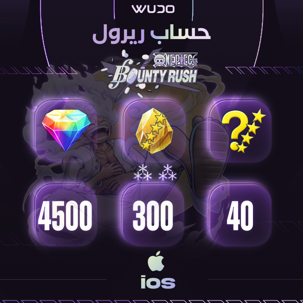 حساب ونبيس باونتي راش 300 فراجمينت اي او اس - ONE PIECE BOUNTY RUSH iOS