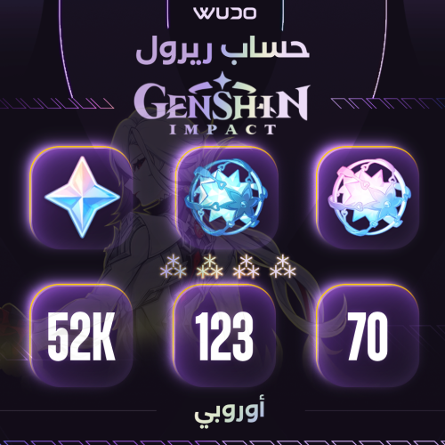 حساب قنشن امباكت ريرول 52 الف برايموجيم اوروبي - G...
