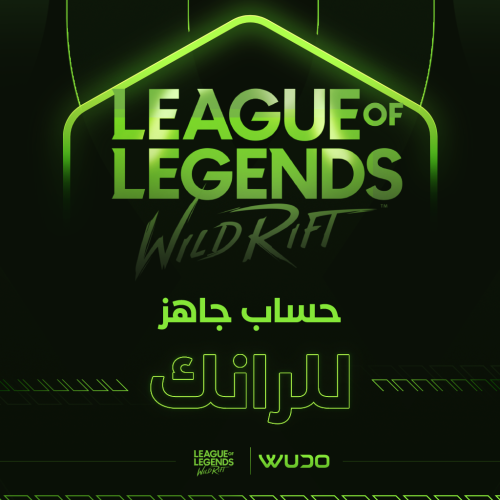 حساب ليج اوف ليجيندز: وايلد ريفت - League of Legen...