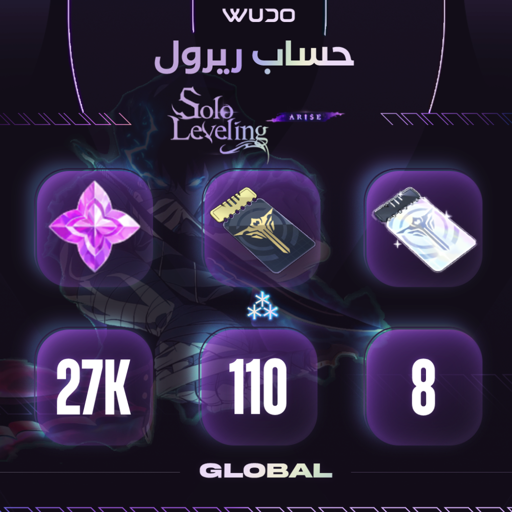حساب سولو ليفيلنق ريرول 27 الف إسينس Solo Leveling:ARISE