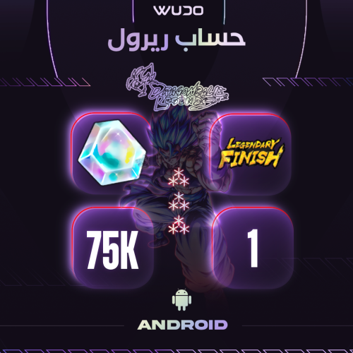 حساب دراغون بول ليجند 75 الف كريستال اندرويد - DRA...