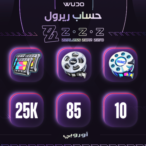حساب زينلس زون زيرو ريرول 25 الف بولي كروم اوروبي...