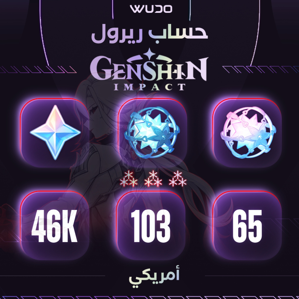 حساب قنشن امباكت ريرول 46 الف برايموجيم امريكي - Genshin Impact NA