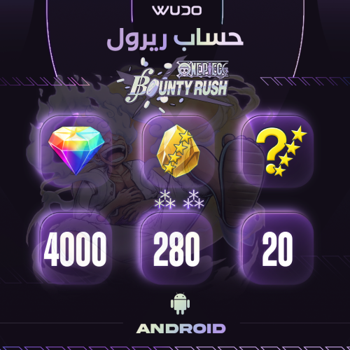 حساب ونبيس باونتي راش 280 فراجمينت اندرويد - ONE P...