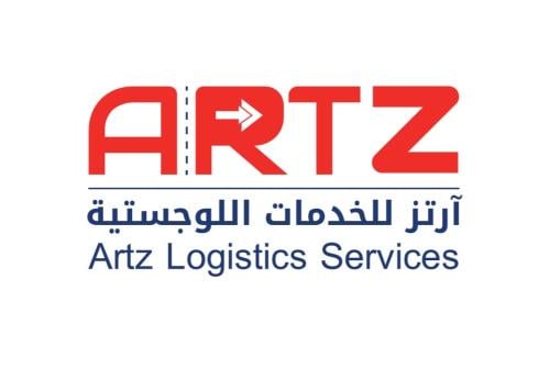 بوليصة آرتز شحن مبرد مناطق محدودة اصدار فوري