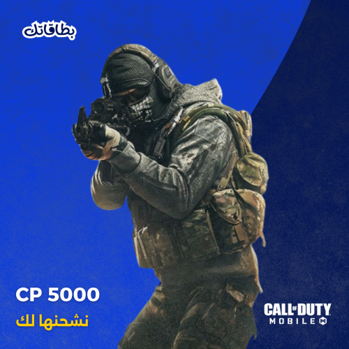 5000 CP