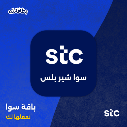 سوا شير بلس