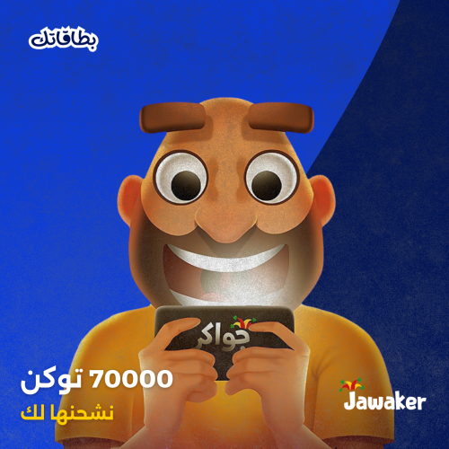 70000 توكن