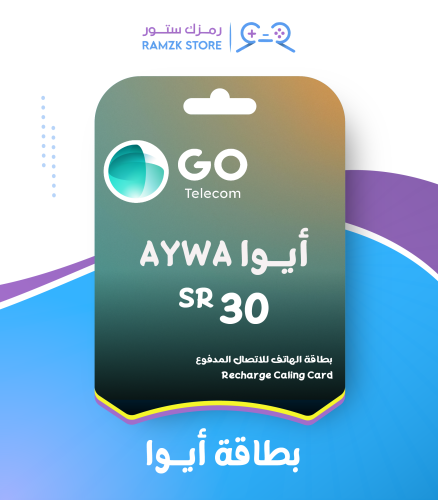 شحن رصيد أيوا لكبائن السجون AYWA 30