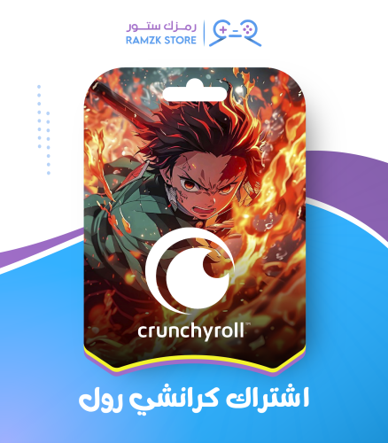 اشتراك كرانشي رول شهر - Crunchyroll