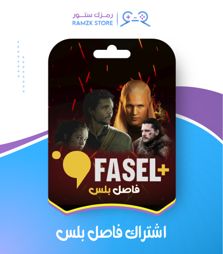 اشتراك رسمي فاصل بلس شهر - Fasel Plus