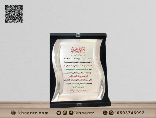 درع معدن فخم فضي وسط