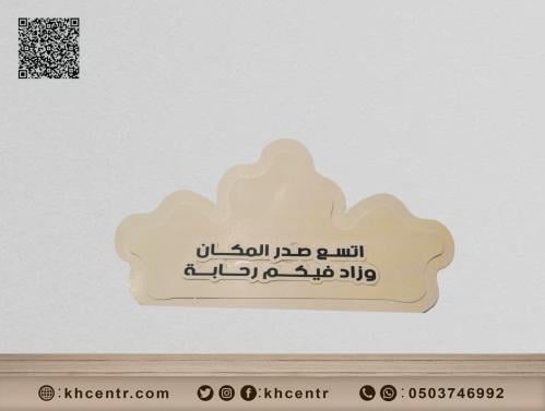 طباعه وقص أشكال مختلفة